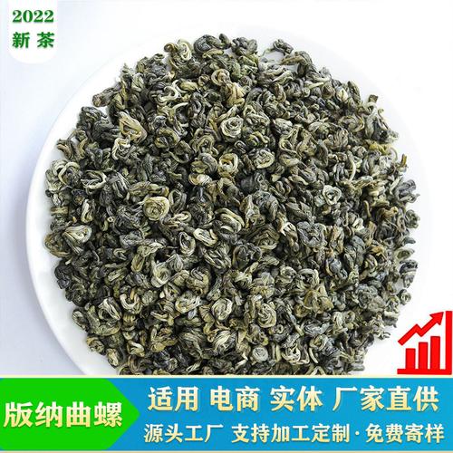 5万斤2022年新茶横县茉莉花茶花果茶浓香型茶叶散装茶叶厂家批